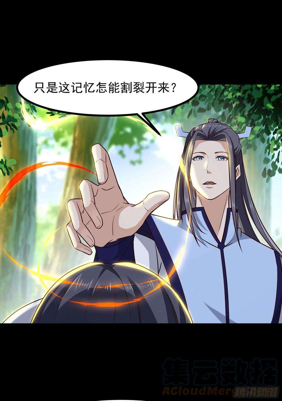 重生都市天尊302话 把手给我