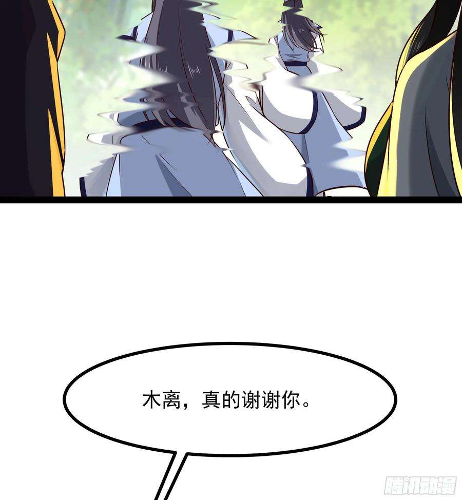 重生都市天尊302话 把手给我