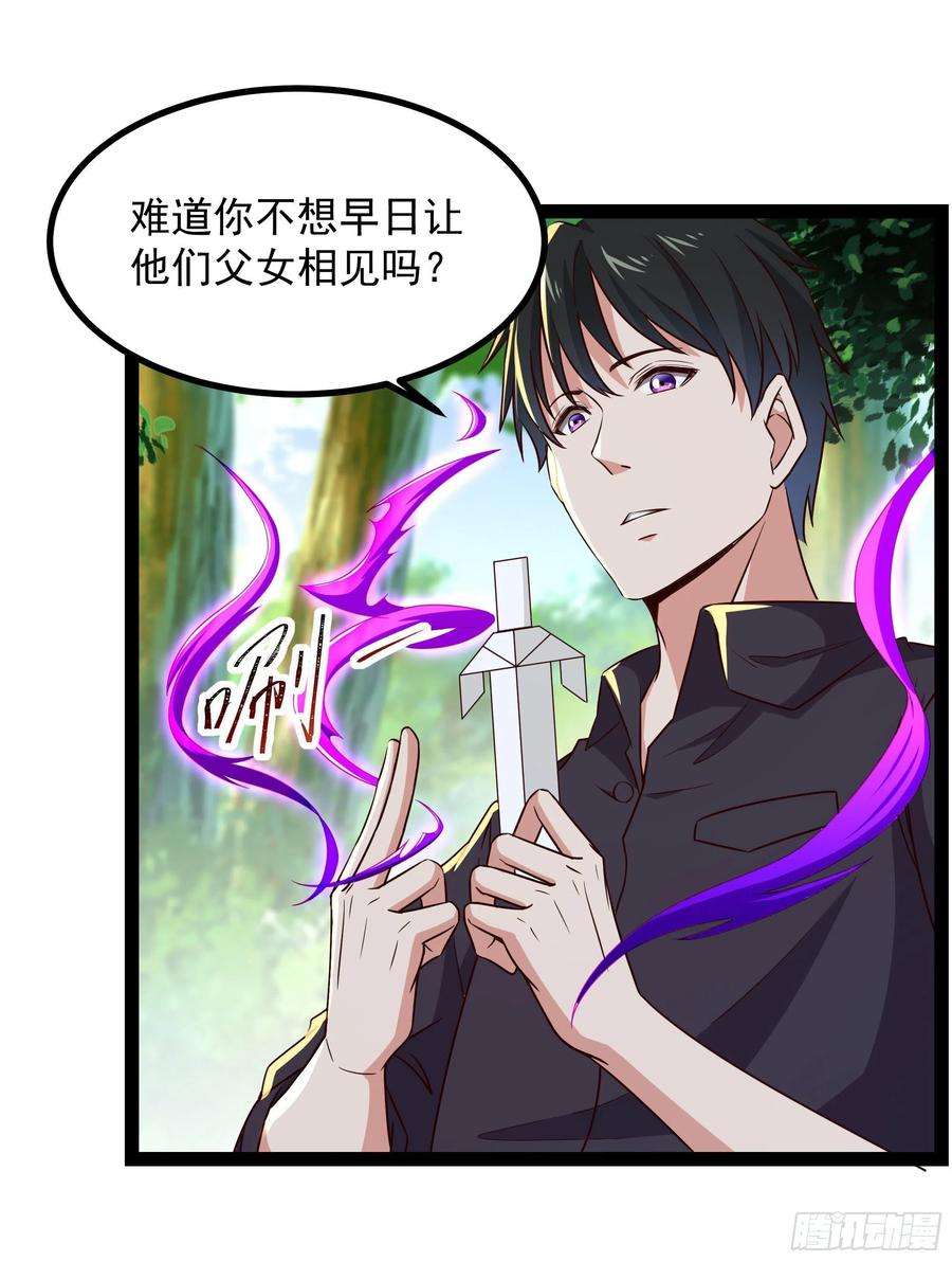 重生都市天尊302话 把手给我