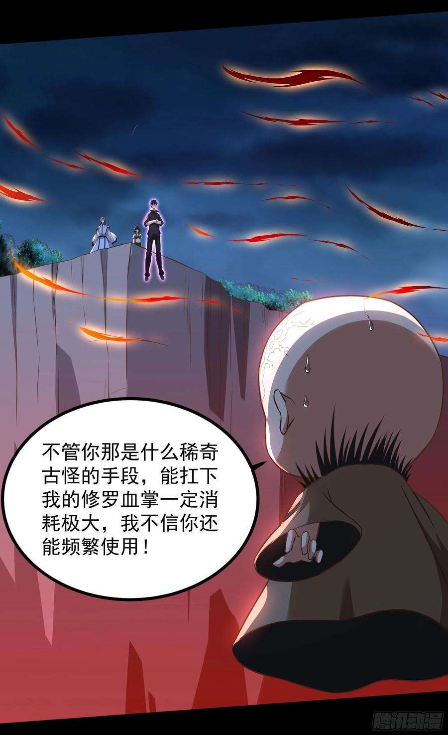 重生都市天尊304话 不用给钱