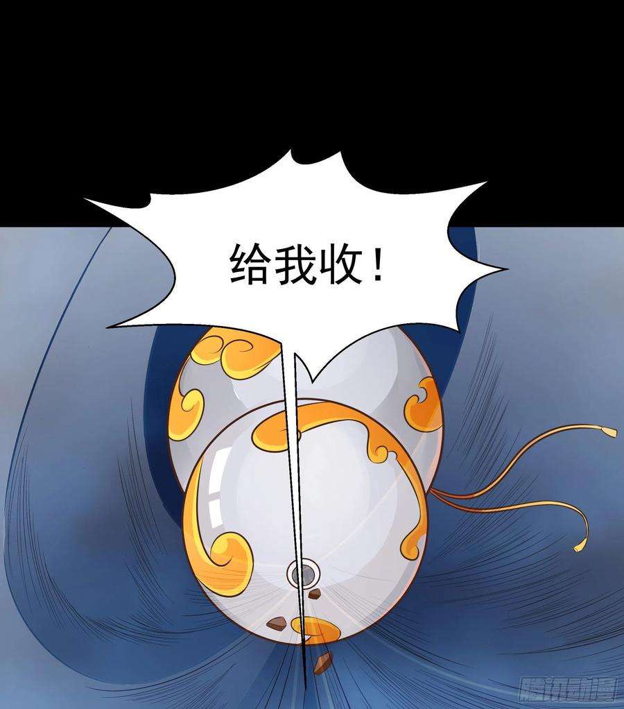重生都市天尊304话 不用给钱
