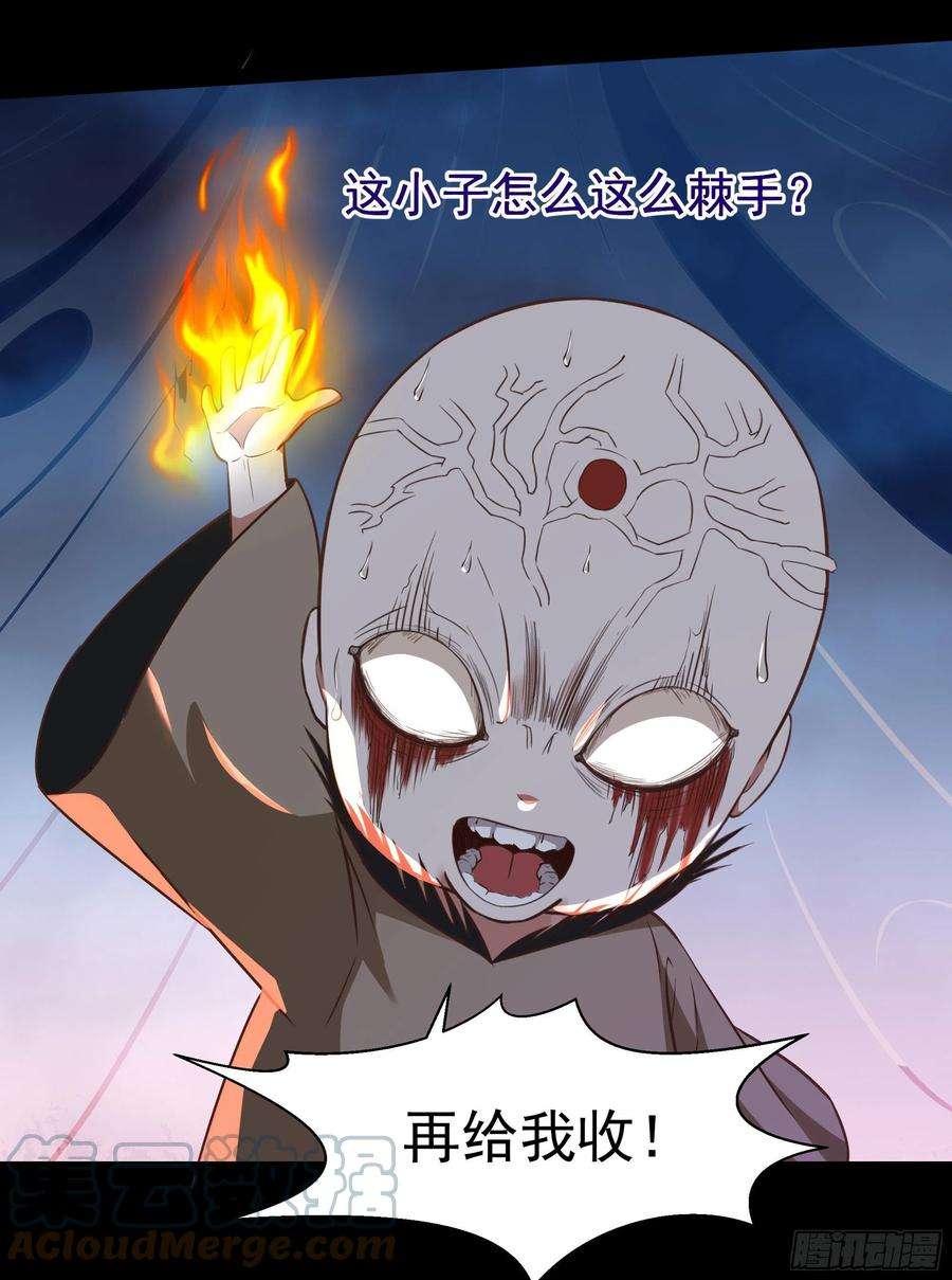 重生都市天尊304话 不用给钱