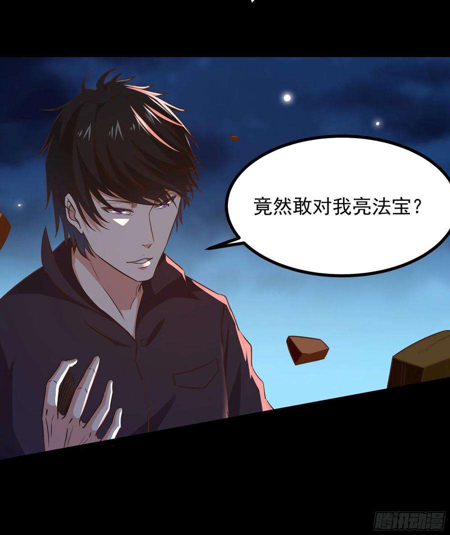 重生都市天尊304话 不用给钱