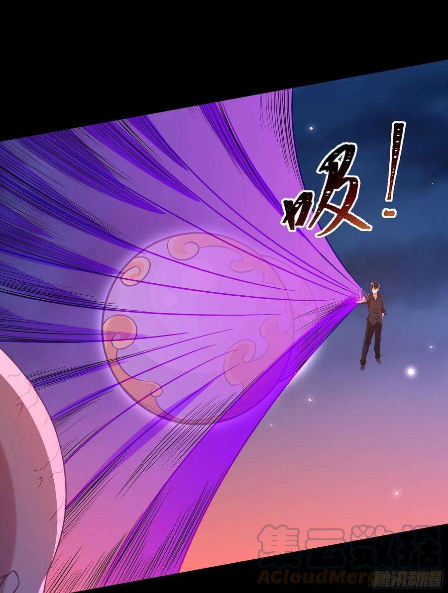 重生都市天尊304话 不用给钱