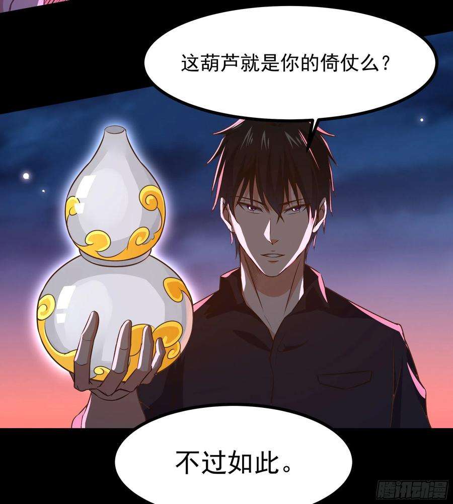 重生都市天尊304话 不用给钱