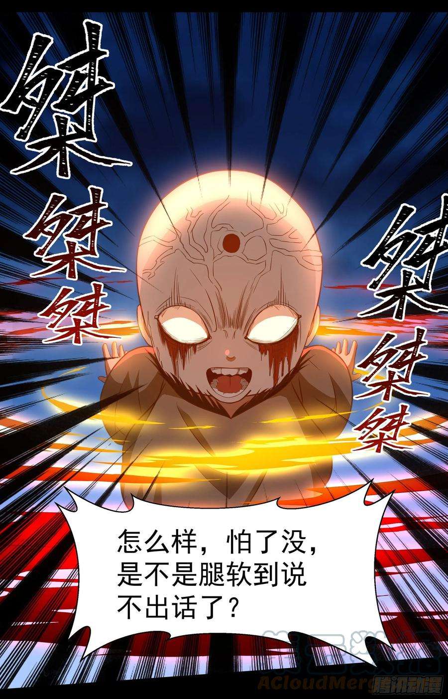 重生都市天尊304话 不用给钱