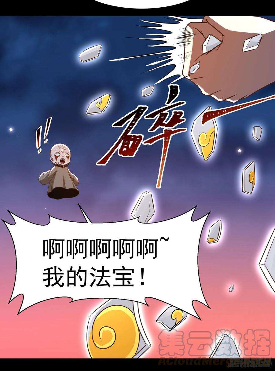 重生都市天尊304话 不用给钱