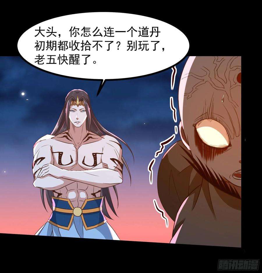 重生都市天尊304话 不用给钱