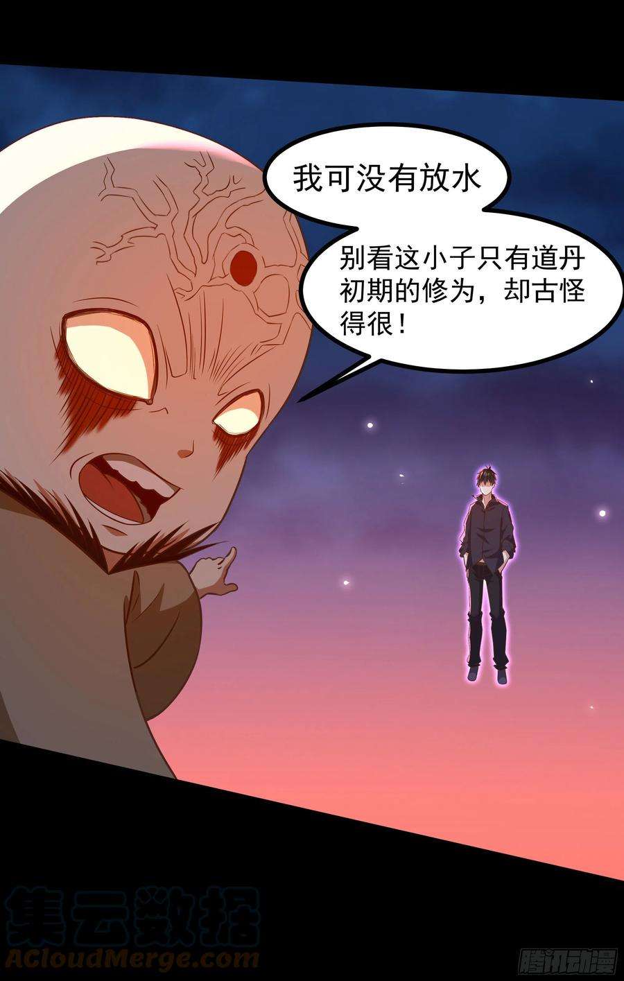 重生都市天尊304话 不用给钱