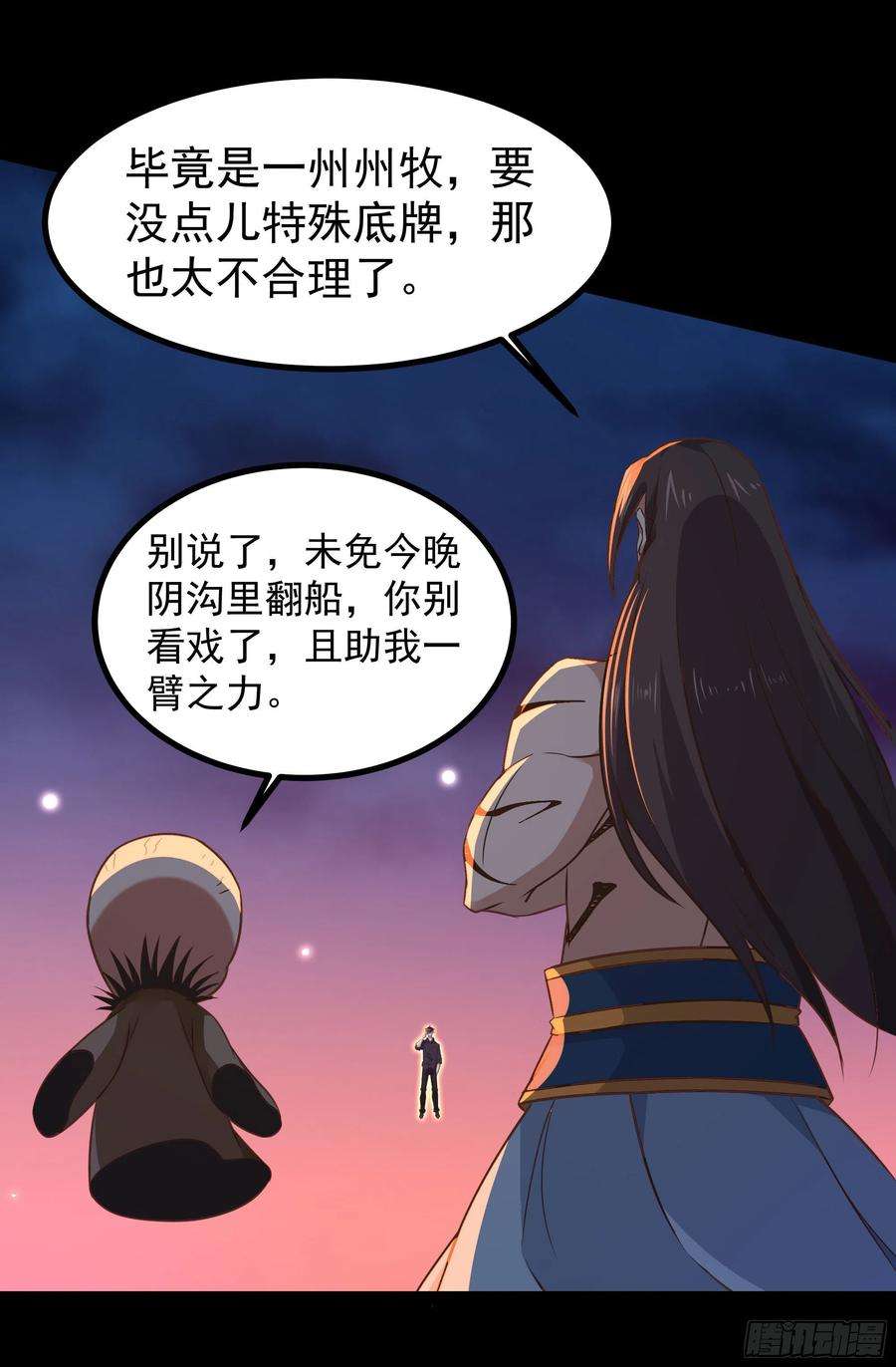 重生都市天尊304话 不用给钱