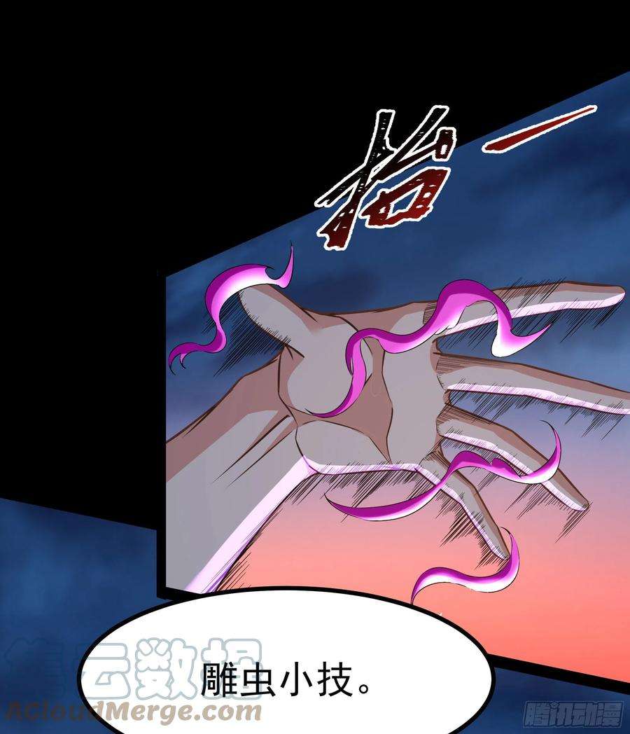 重生都市天尊304话 不用给钱