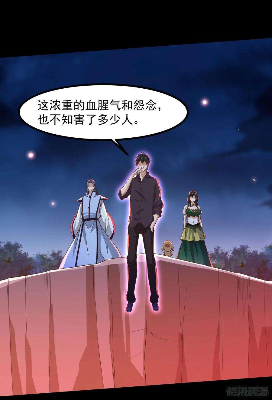 重生都市天尊304话 不用给钱