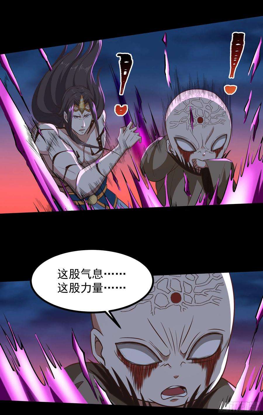 重生都市天尊304话 不用给钱