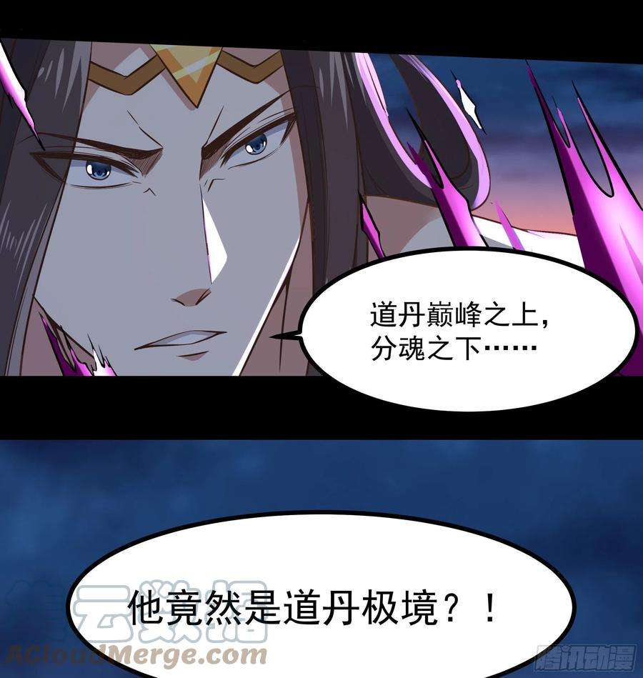 重生都市天尊304话 不用给钱