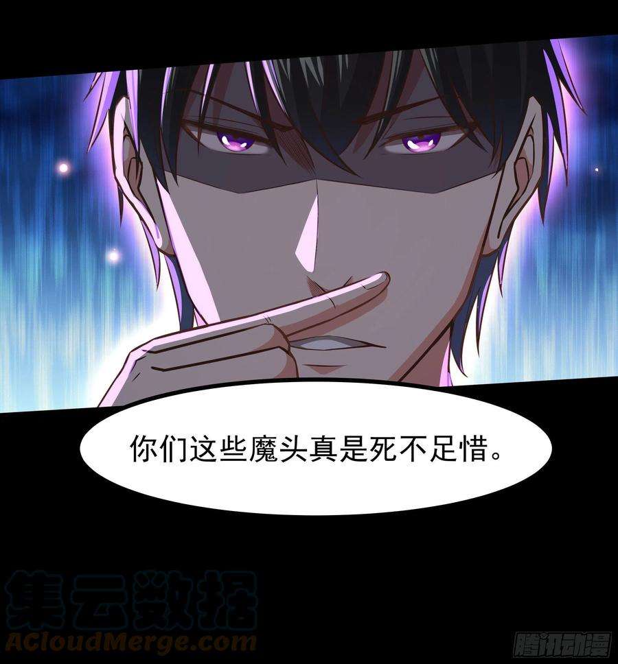 重生都市天尊304话 不用给钱