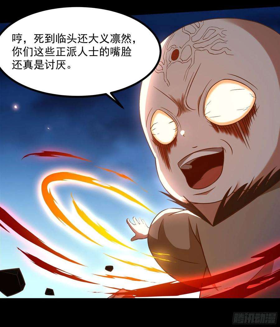 重生都市天尊304话 不用给钱
