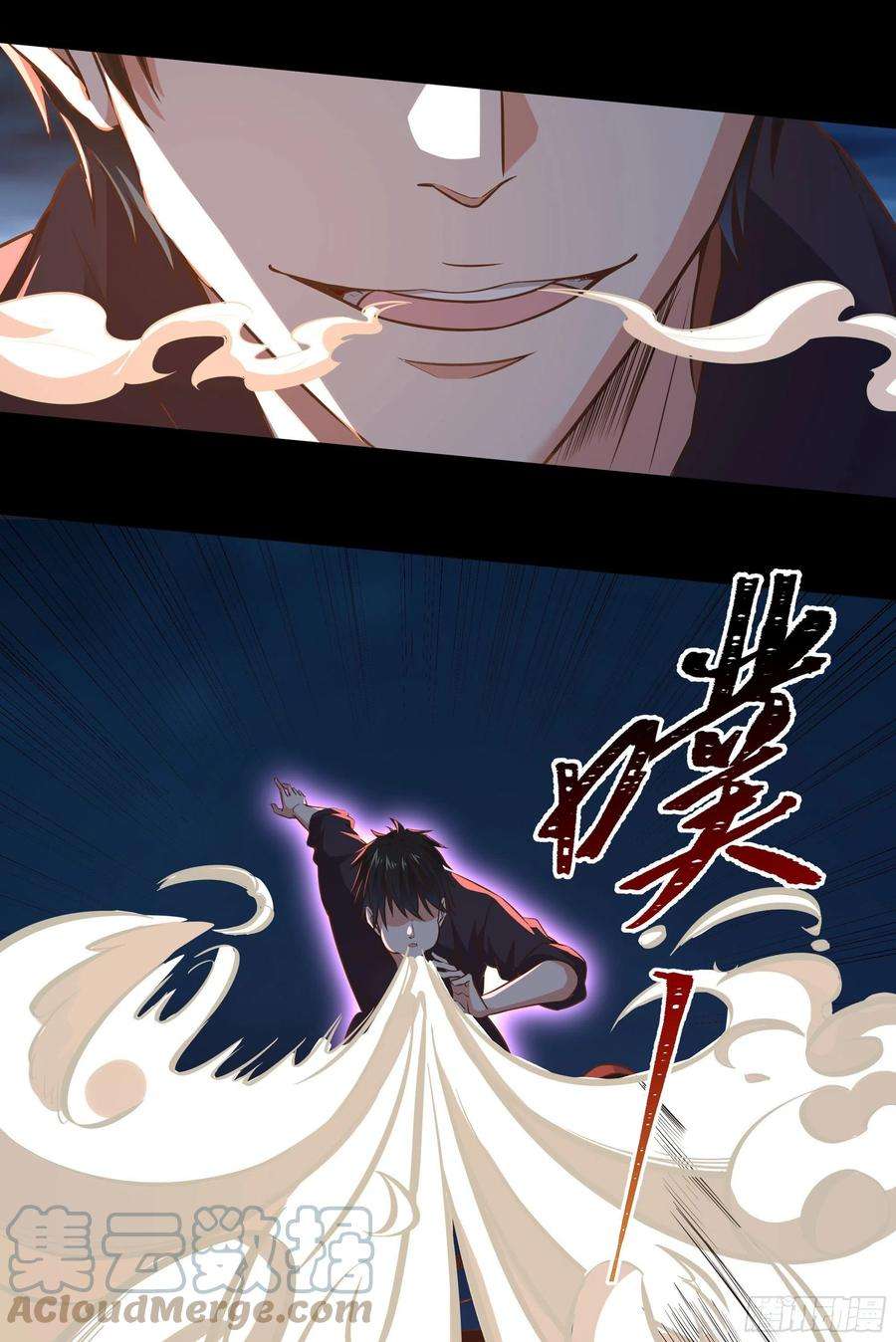 重生都市天尊304话 不用给钱