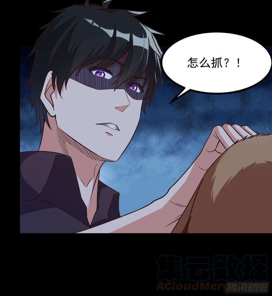 重生都市天尊307话 拘神拿鬼