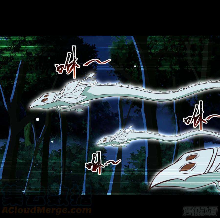 重生都市天尊307话 拘神拿鬼