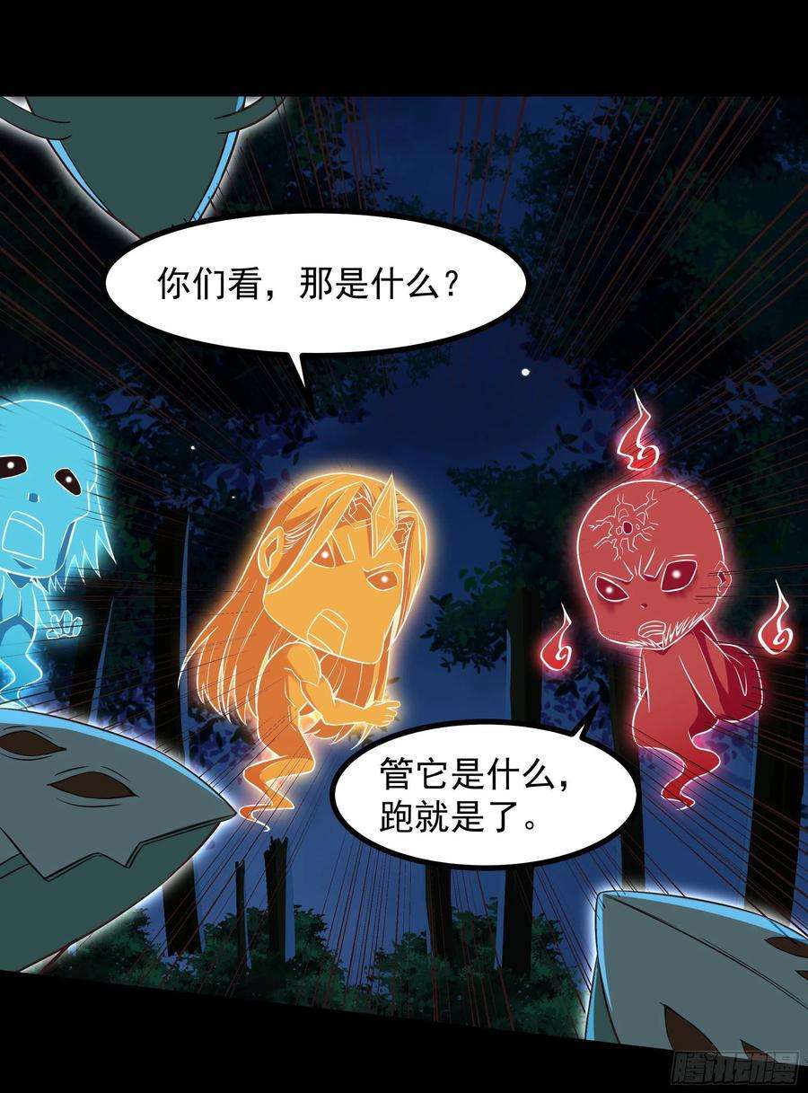 重生都市天尊307话 拘神拿鬼