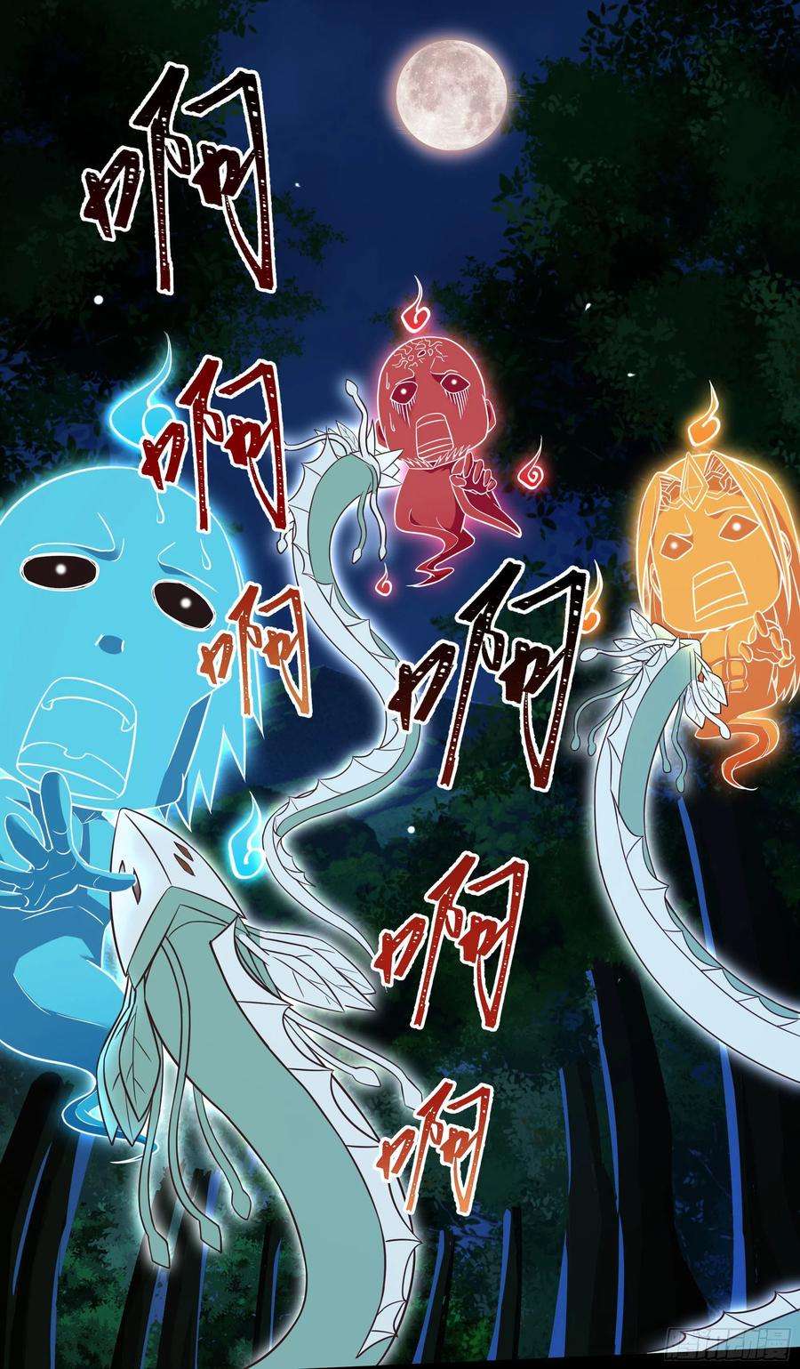 重生都市天尊307话 拘神拿鬼