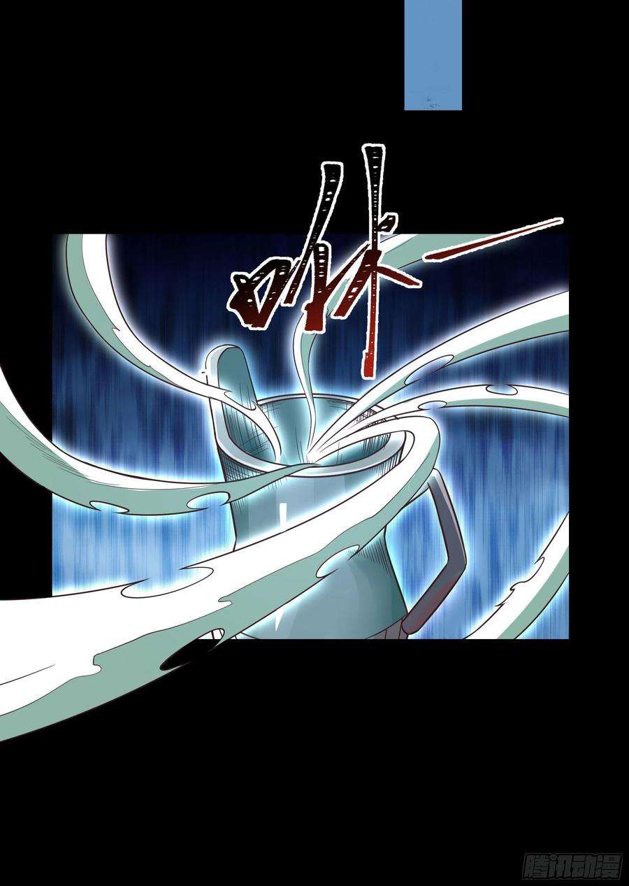 重生都市天尊307话 拘神拿鬼