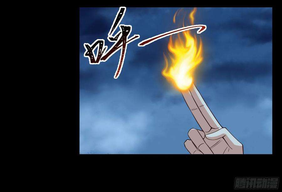 重生都市天尊307话 拘神拿鬼