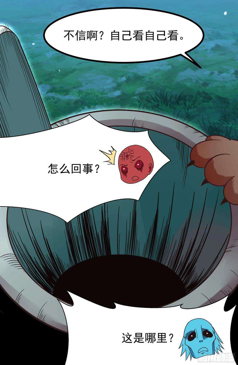 重生都市天尊307话 拘神拿鬼