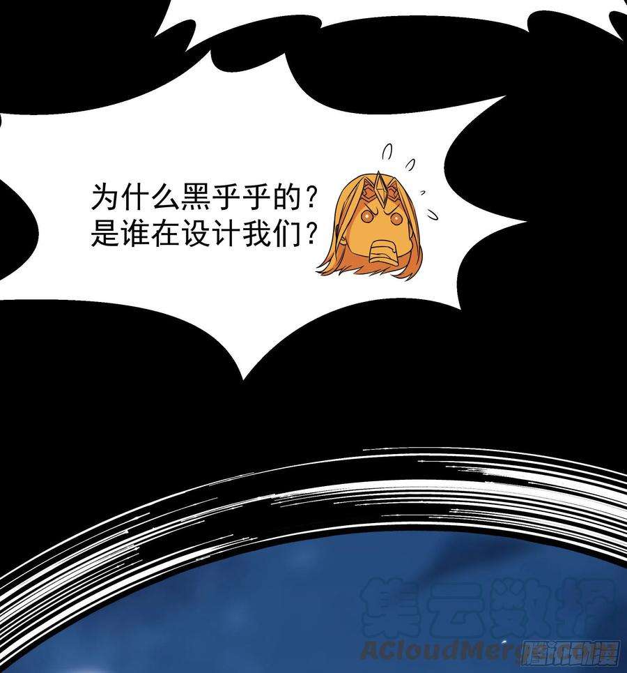 重生都市天尊307话 拘神拿鬼