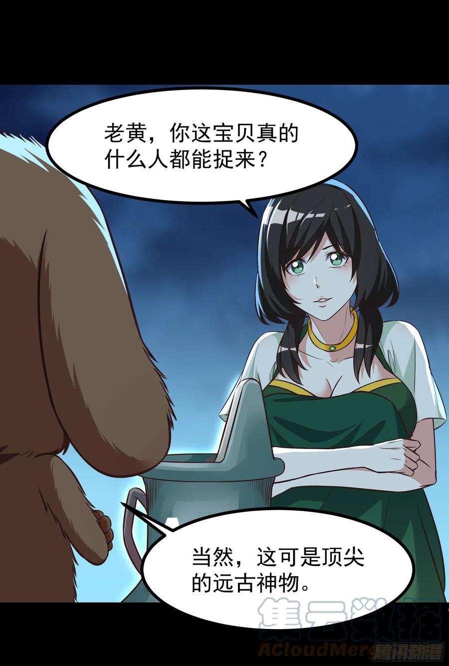 重生都市天尊307话 拘神拿鬼