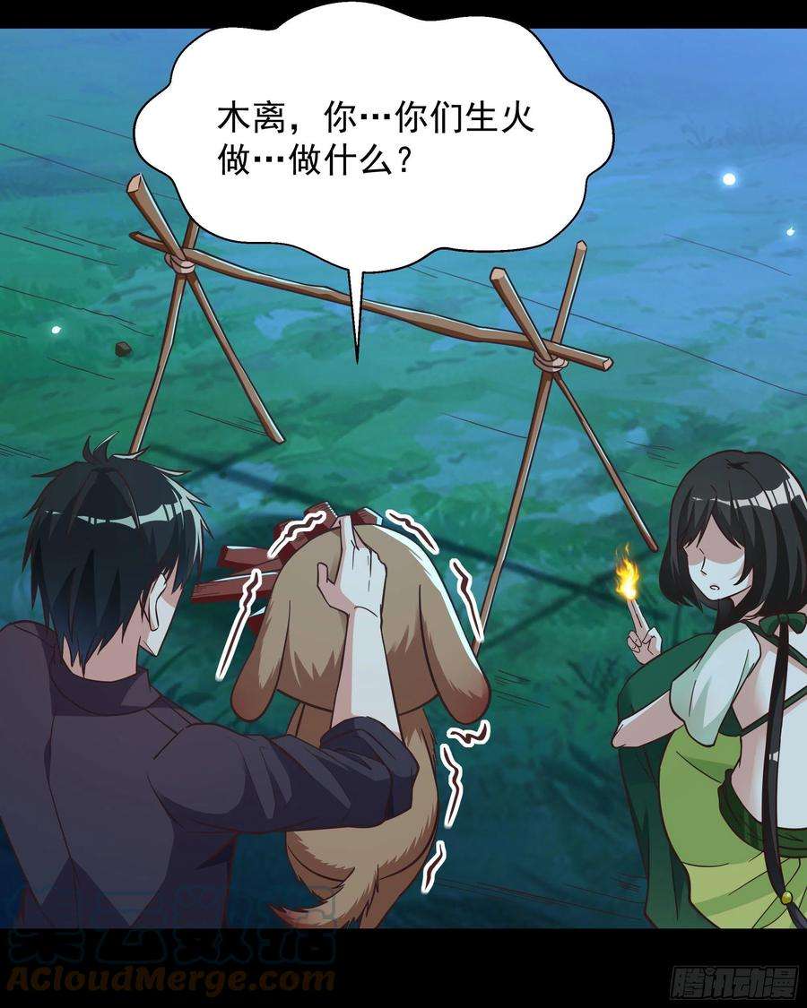 重生都市天尊307话 拘神拿鬼