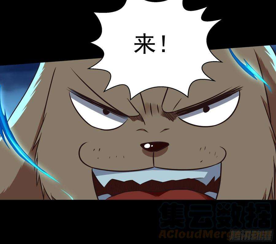 重生都市天尊307话 拘神拿鬼