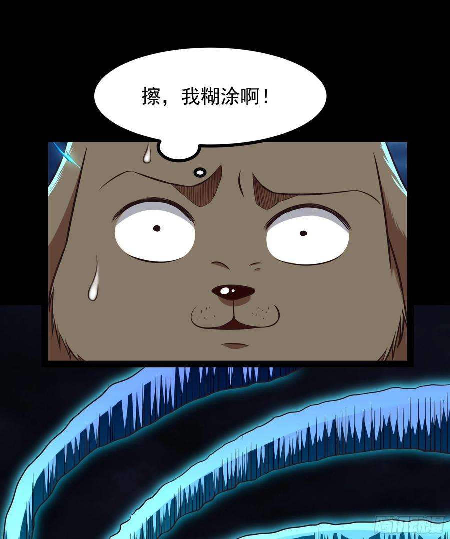 重生都市天尊307话 拘神拿鬼