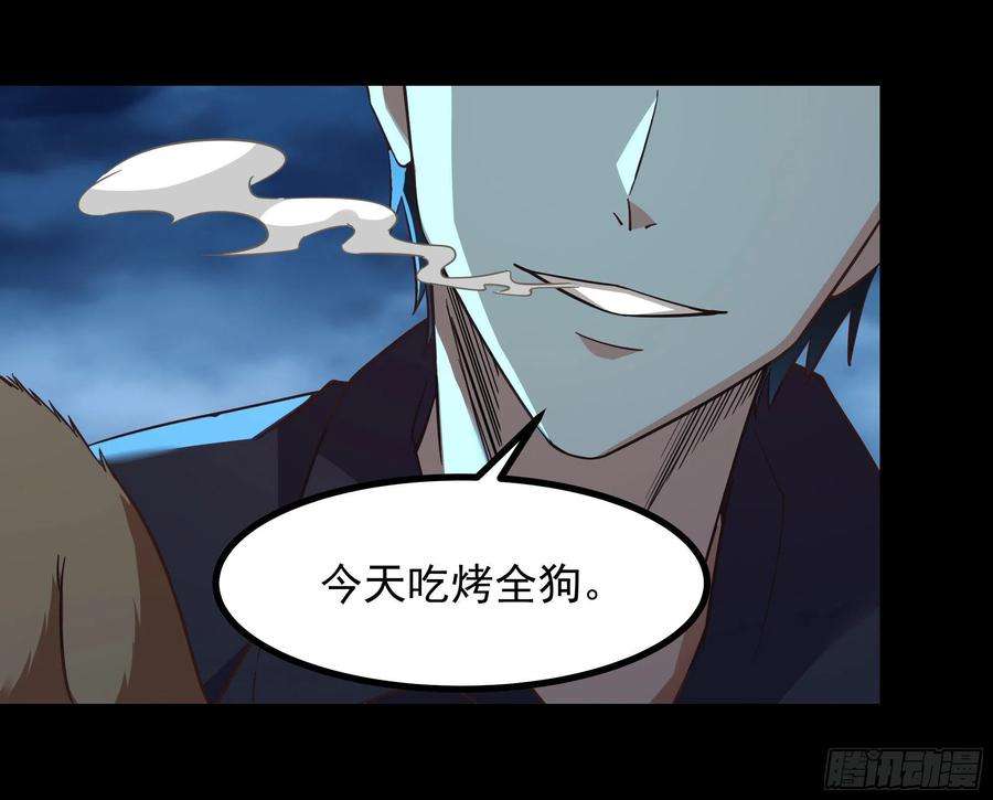 重生都市天尊307话 拘神拿鬼