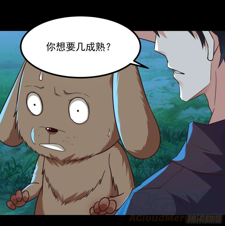 重生都市天尊307话 拘神拿鬼