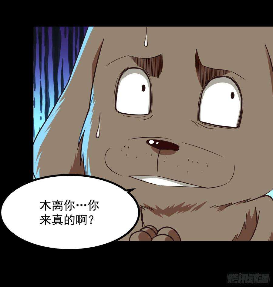 重生都市天尊307话 拘神拿鬼