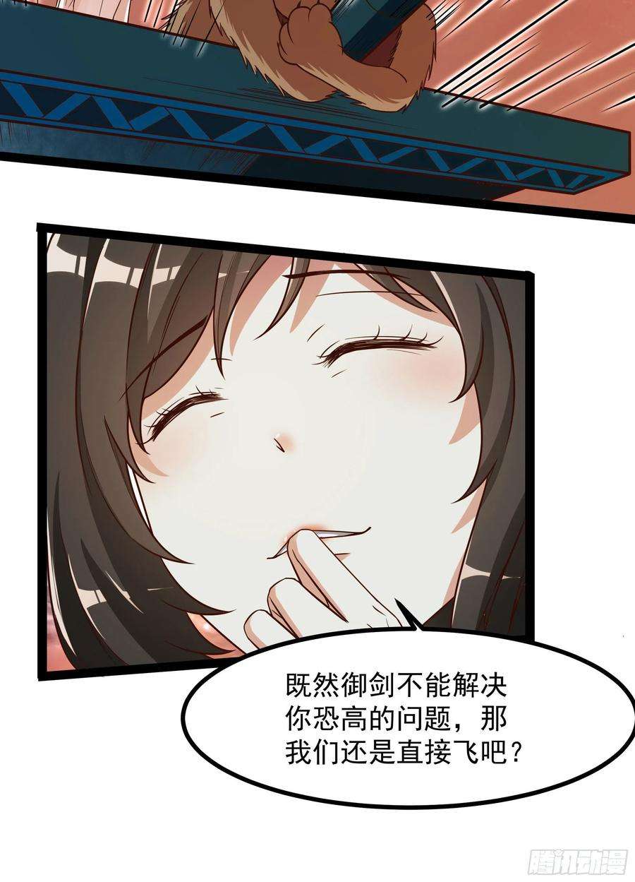 重生都市天尊308话 等我话来！