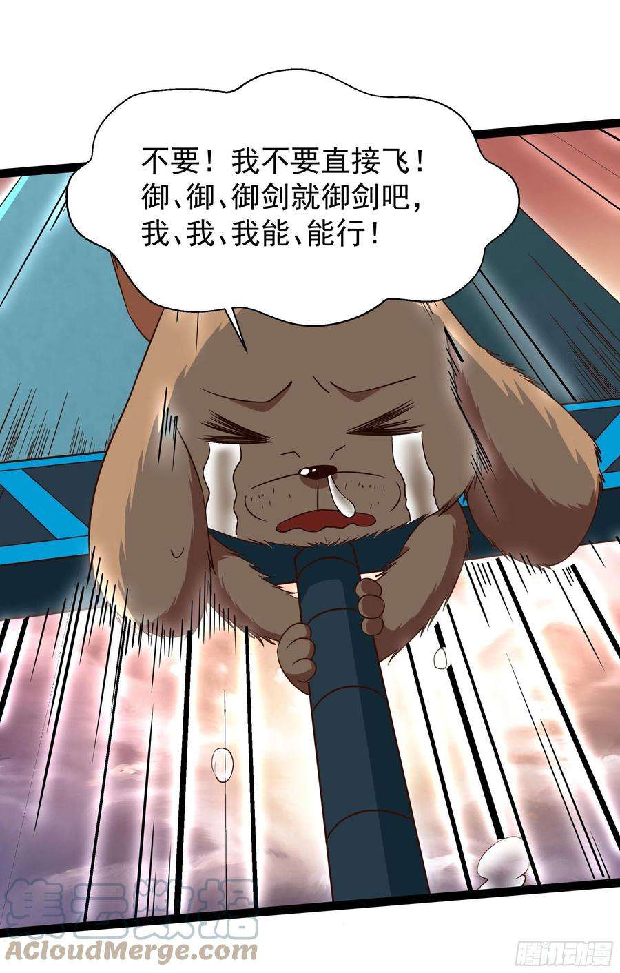 重生都市天尊308话 等我话来！