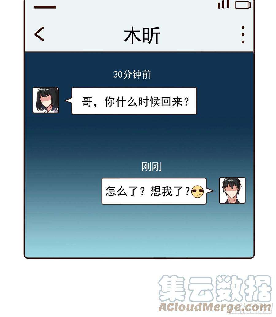 重生都市天尊308话 等我话来！
