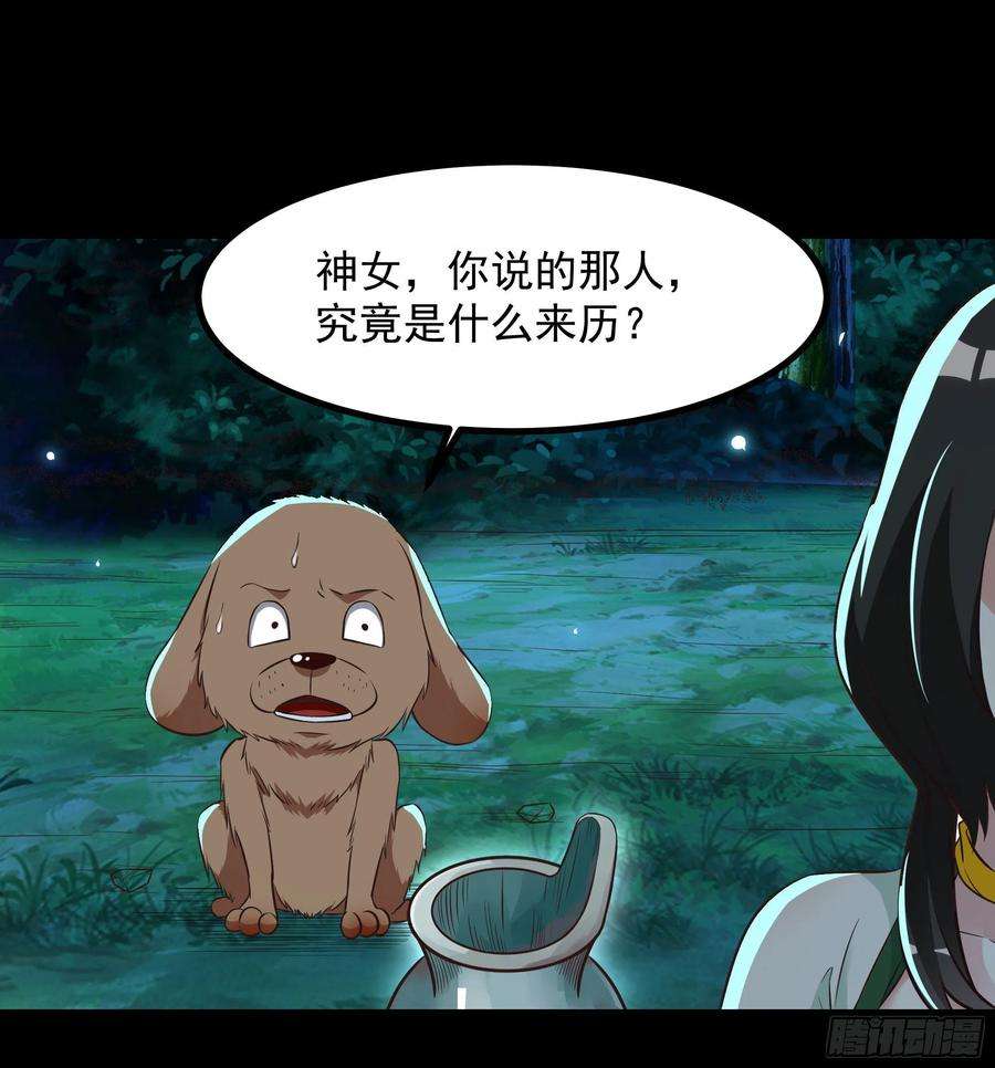 重生都市天尊308话 等我话来！