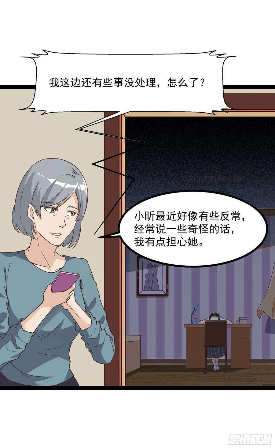 重生都市天尊308话 等我话来！