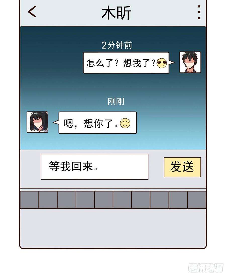 重生都市天尊308话 等我话来！