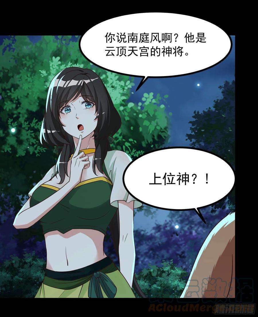 重生都市天尊308话 等我话来！