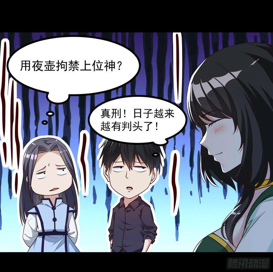 重生都市天尊308话 等我话来！