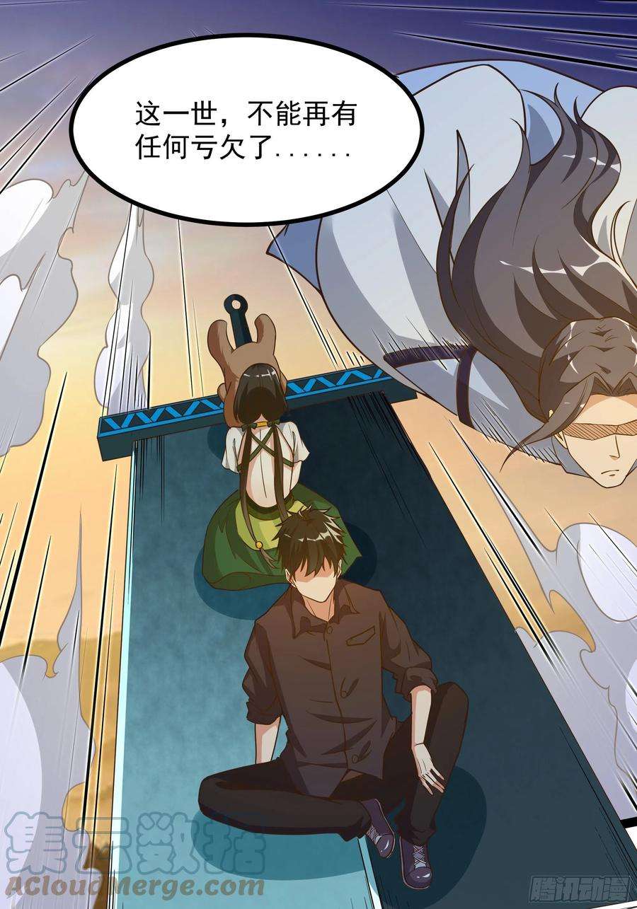 重生都市天尊309话 神兵法宝？