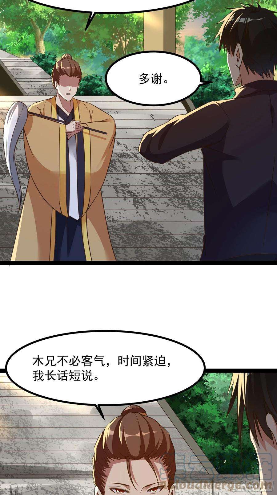 重生都市天尊309话 神兵法宝？