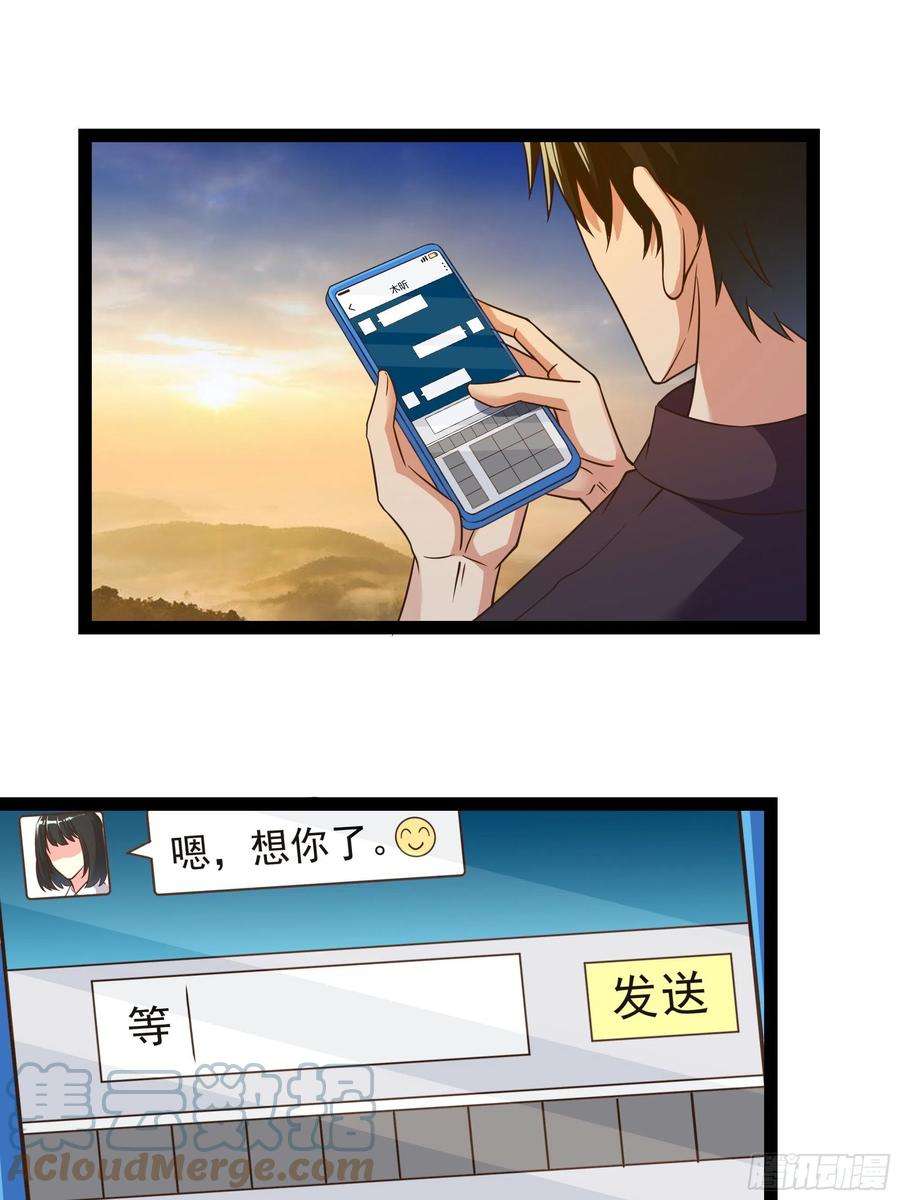 重生都市天尊309话 神兵法宝？