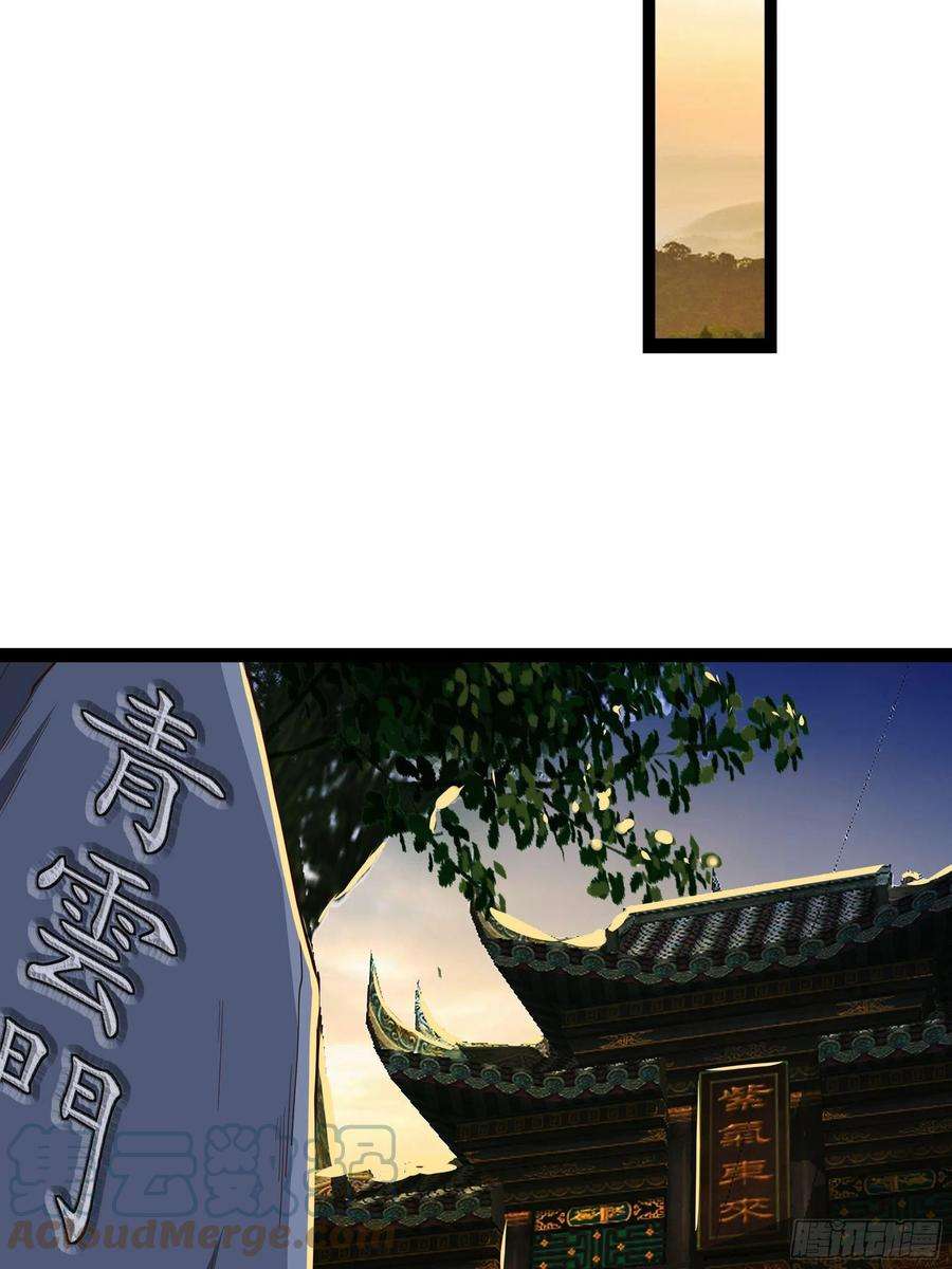 重生都市天尊309话 神兵法宝？