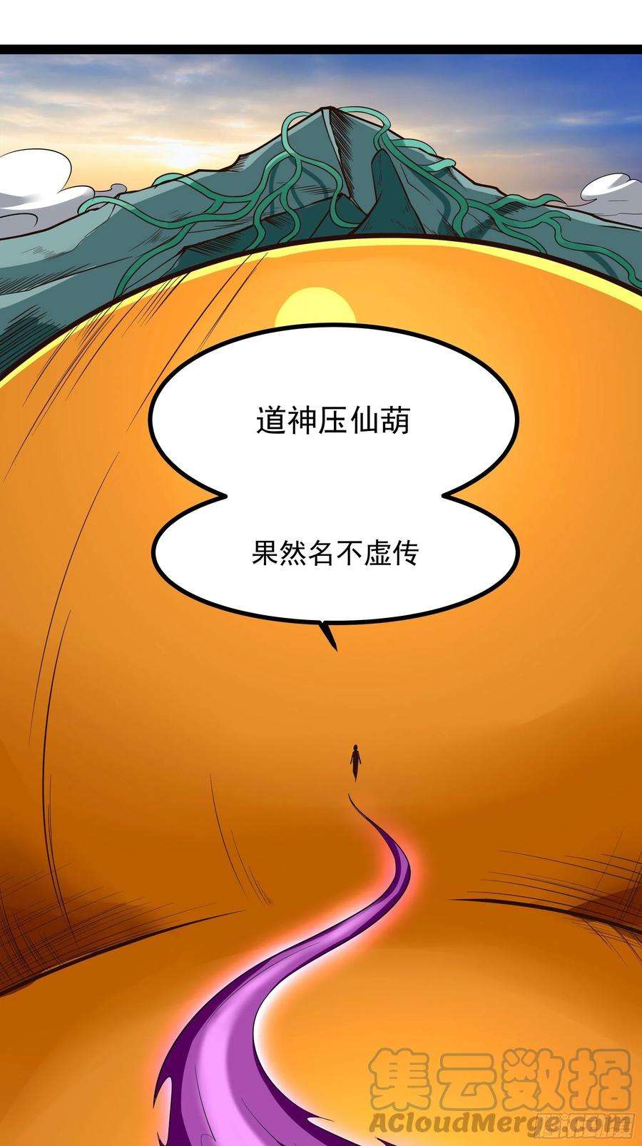 重生都市天尊309话 神兵法宝？