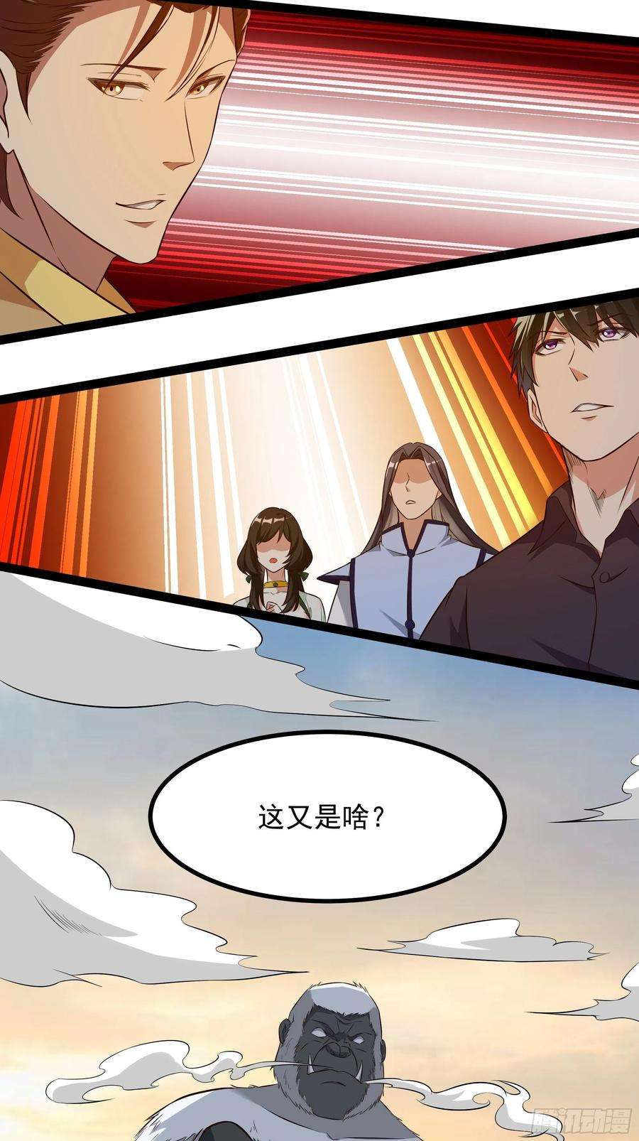 重生都市天尊309话 神兵法宝？